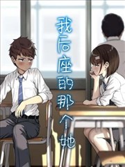 漫改真人剧纸上迷城剧照