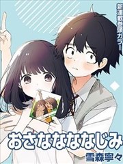 治愈系漫改剧浮生半日剧照
